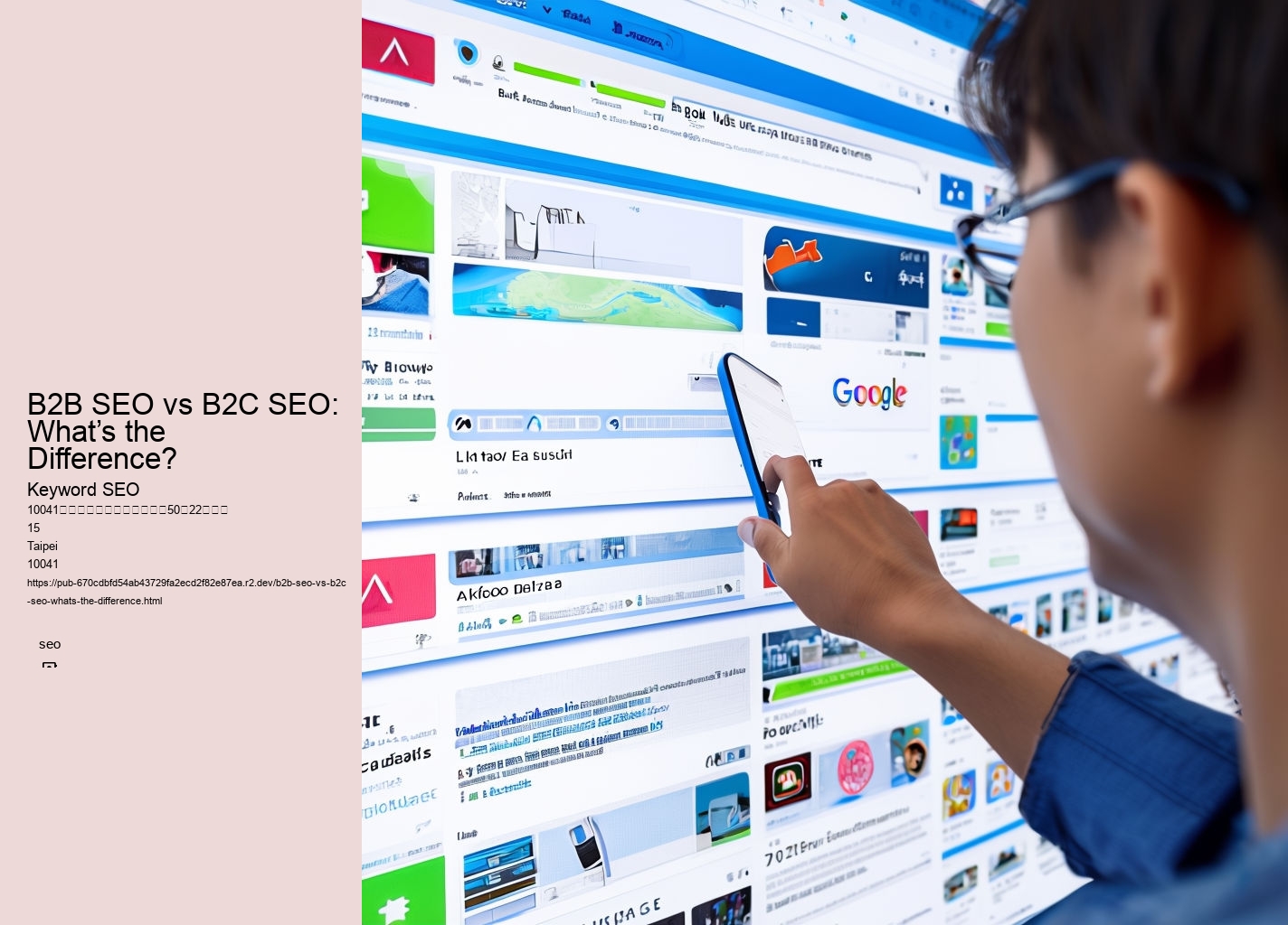 B2B SEO vs B2C SEO: What’s the Difference?